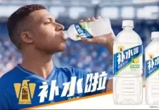 mbappe-chine