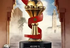trophee-can-maroc-2025